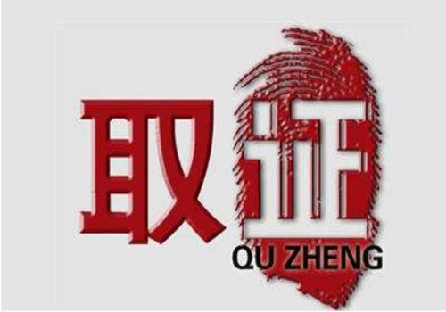 泉州侦探事务所：出轨离婚财产一般怎么分割的
