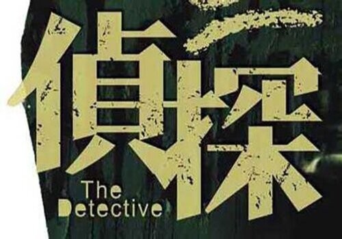 代位求偿权的前提条件有哪些