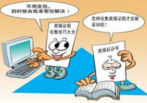 泉州出轨取证：女方婚内出轨和男方争财产怎么处理