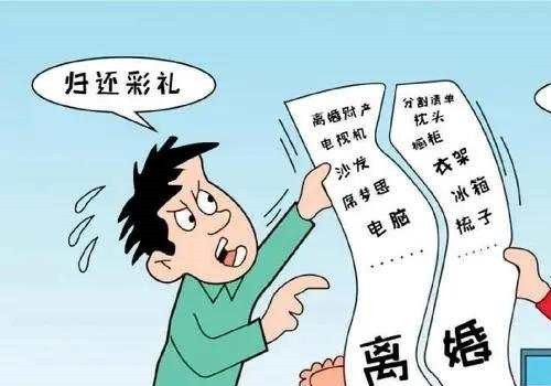 泉州侦探事务所：夫妻离婚房产属于谁
